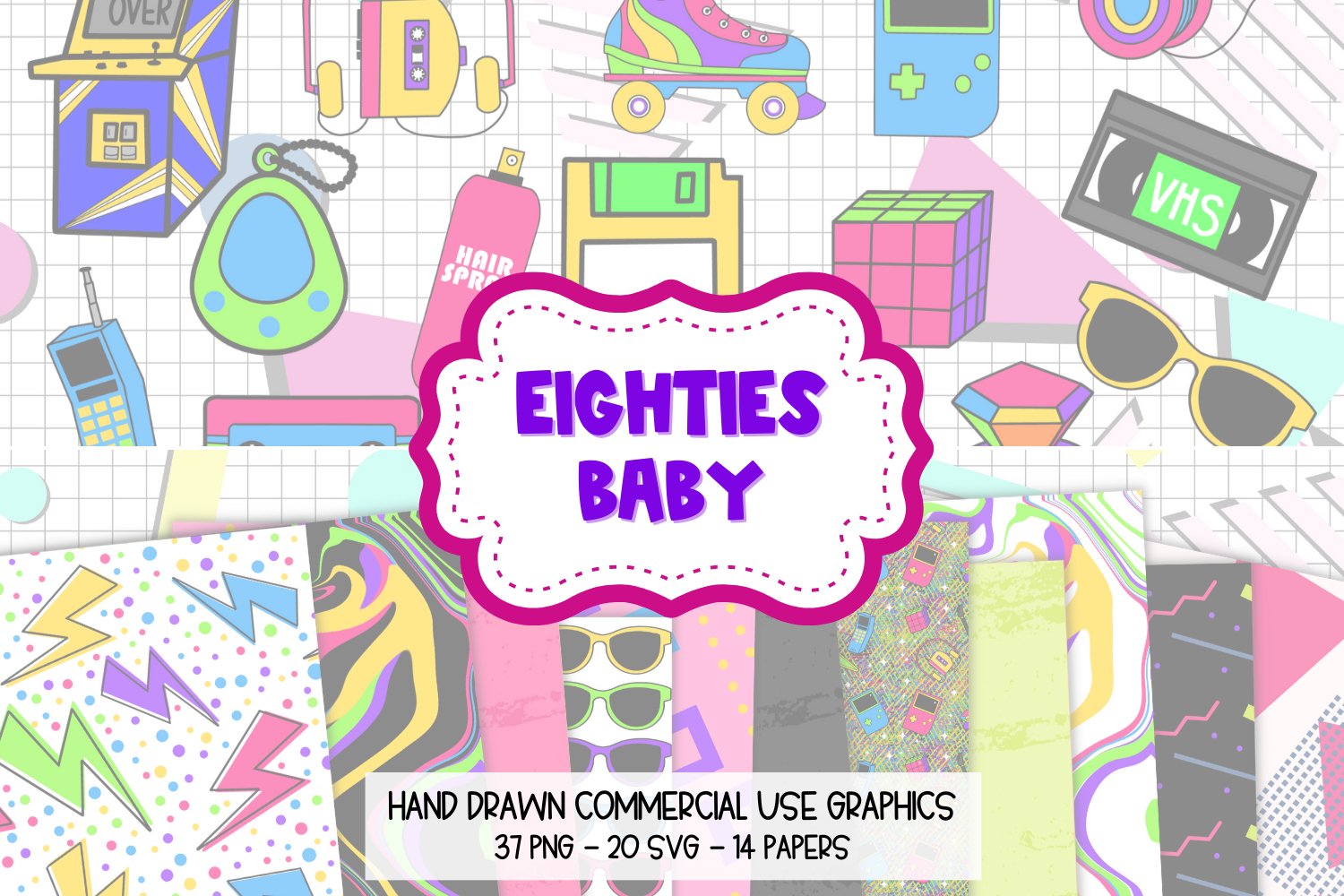 Retro SVG Bundle, Nostalgic 80s Clipart, Eighties PNG Bundle