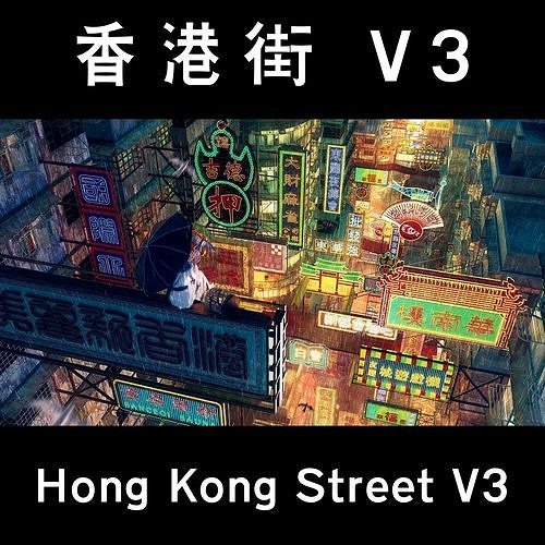 Hong Kong Street V3 3D model 2